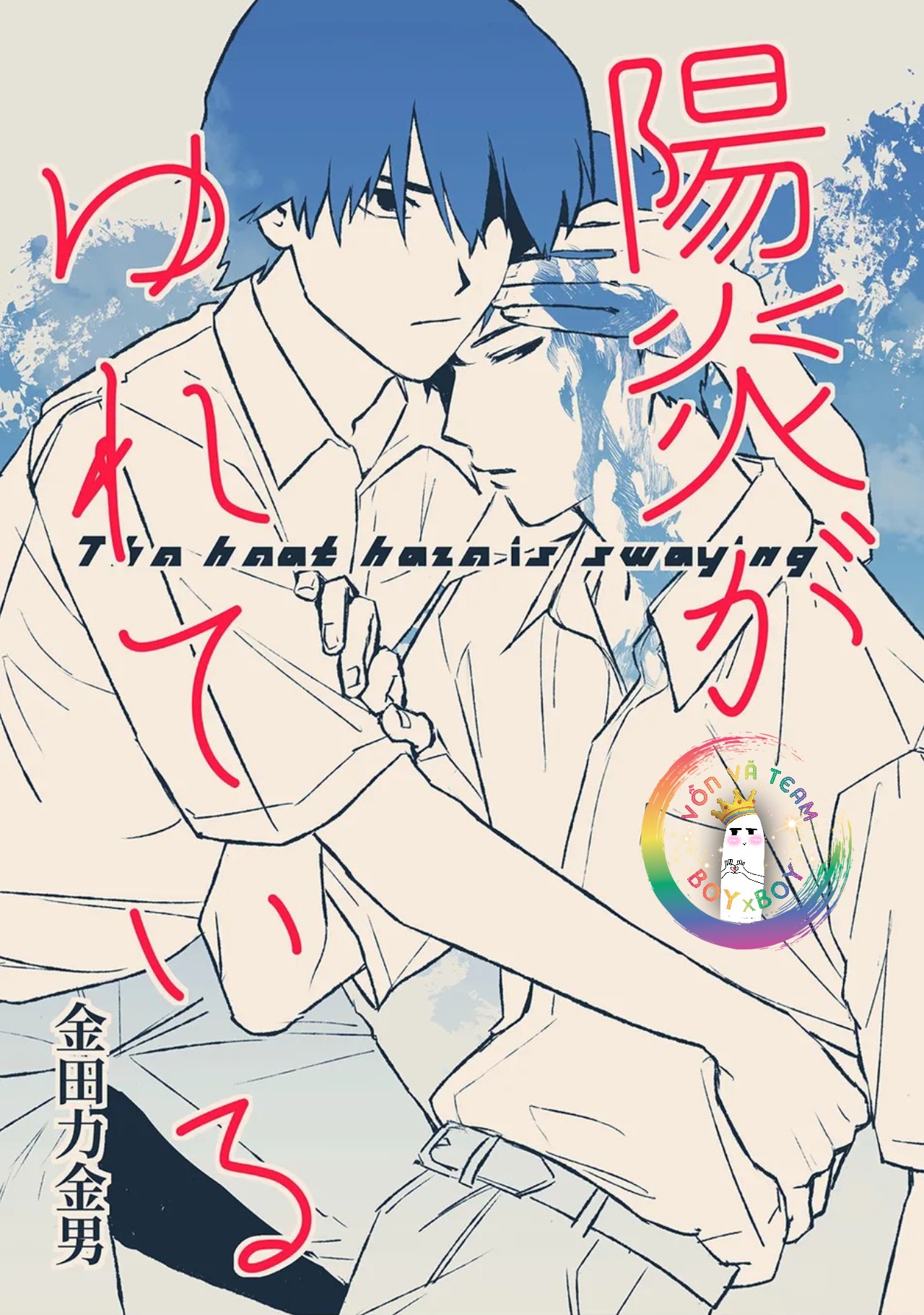 Tuyển Tập Doujinshi Nhà Vã