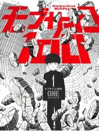 Mob Psycho 100